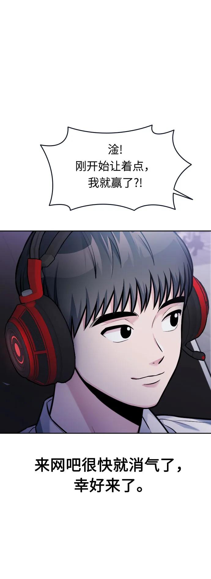 第42话47