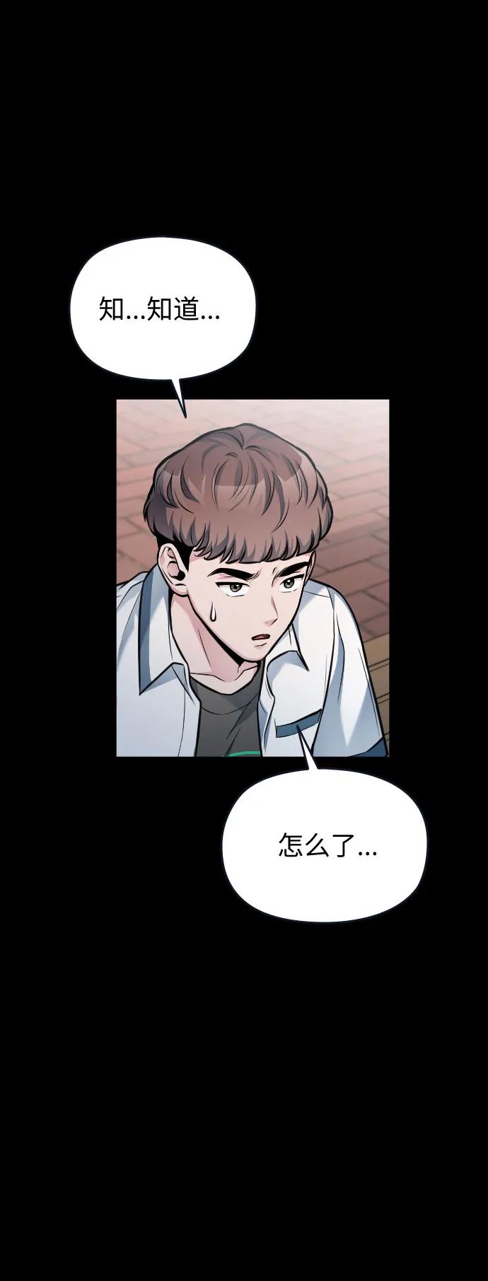 第42话57