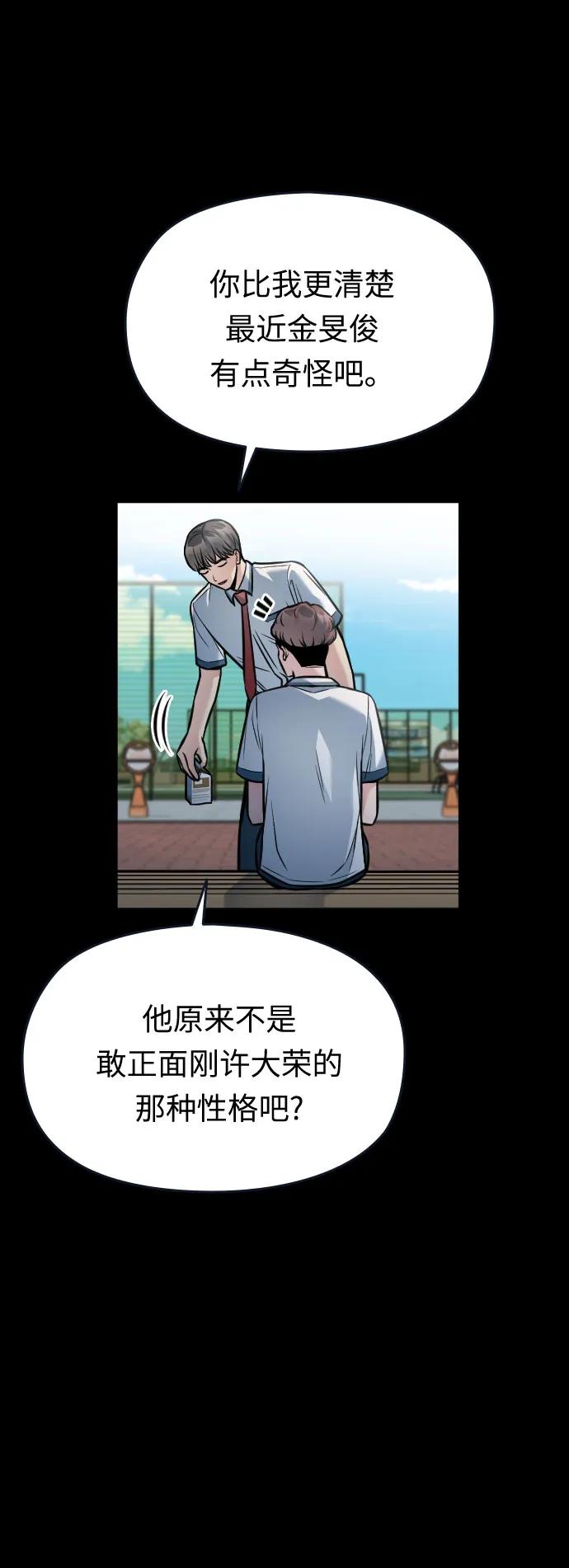 第42话60