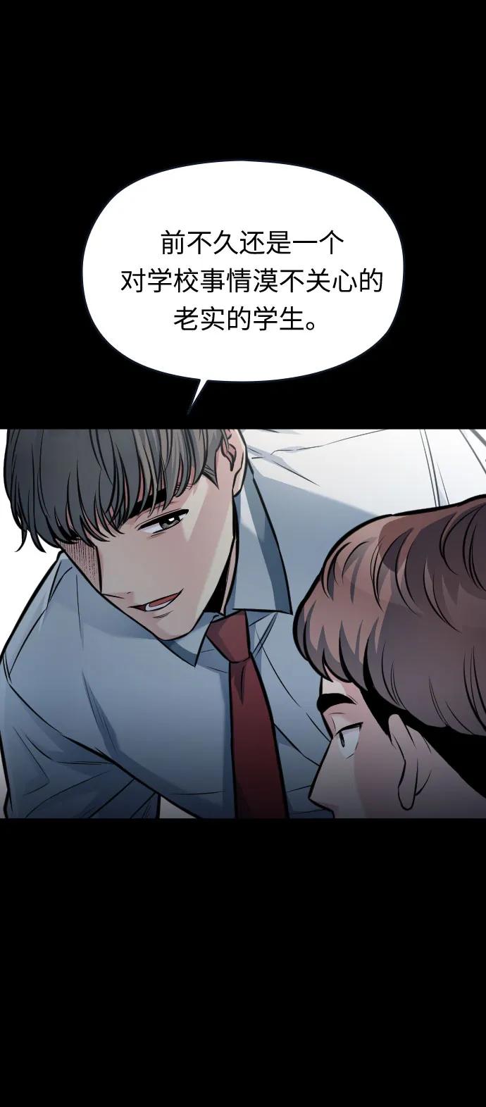 第42话61