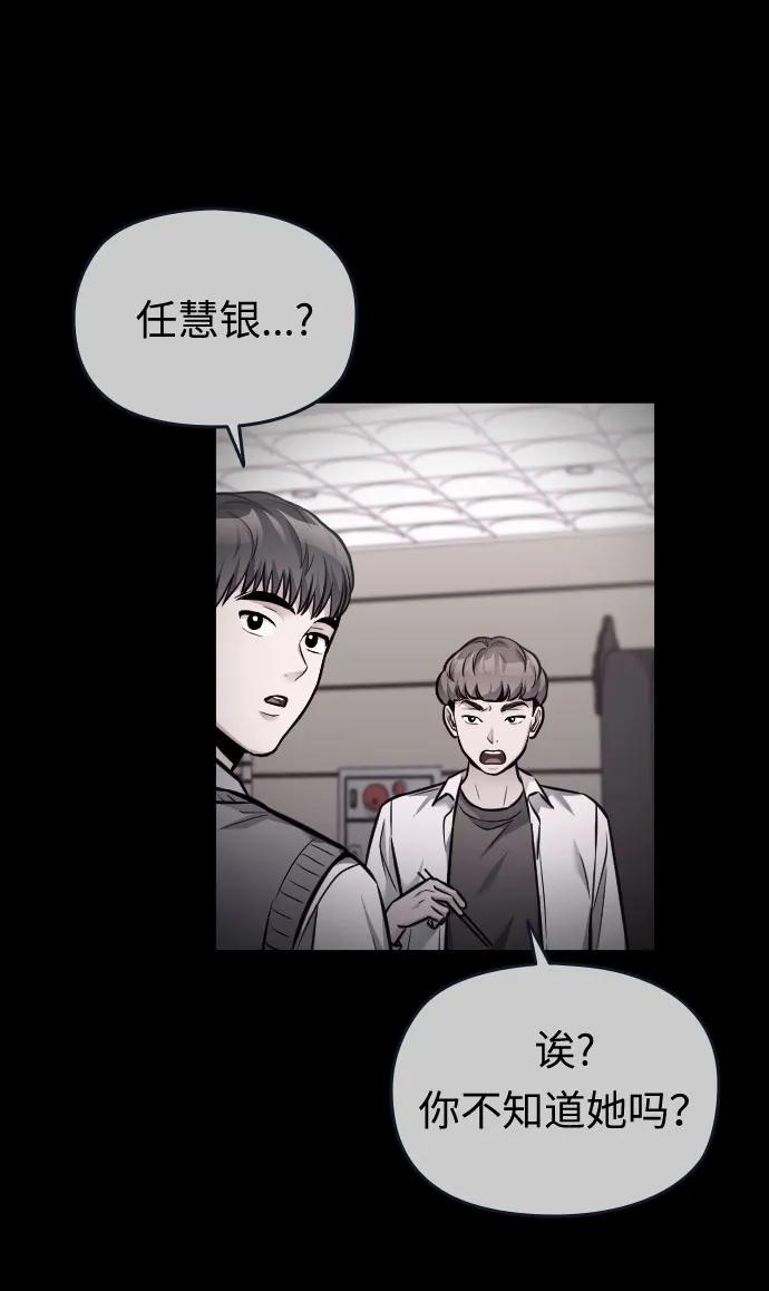 第42话63