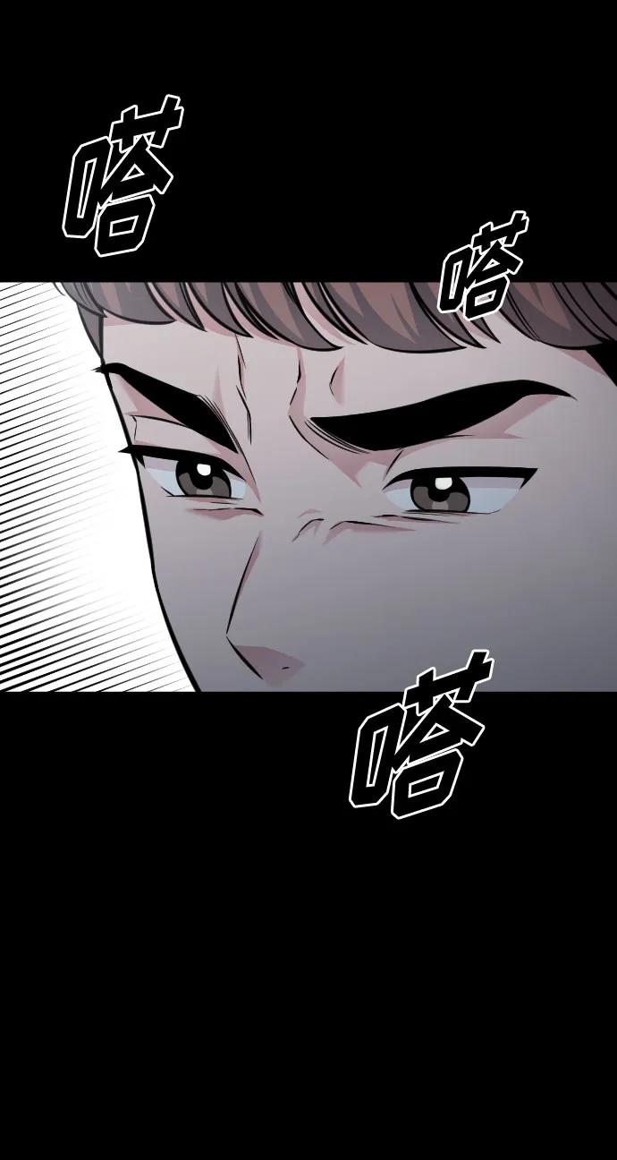 第42话68