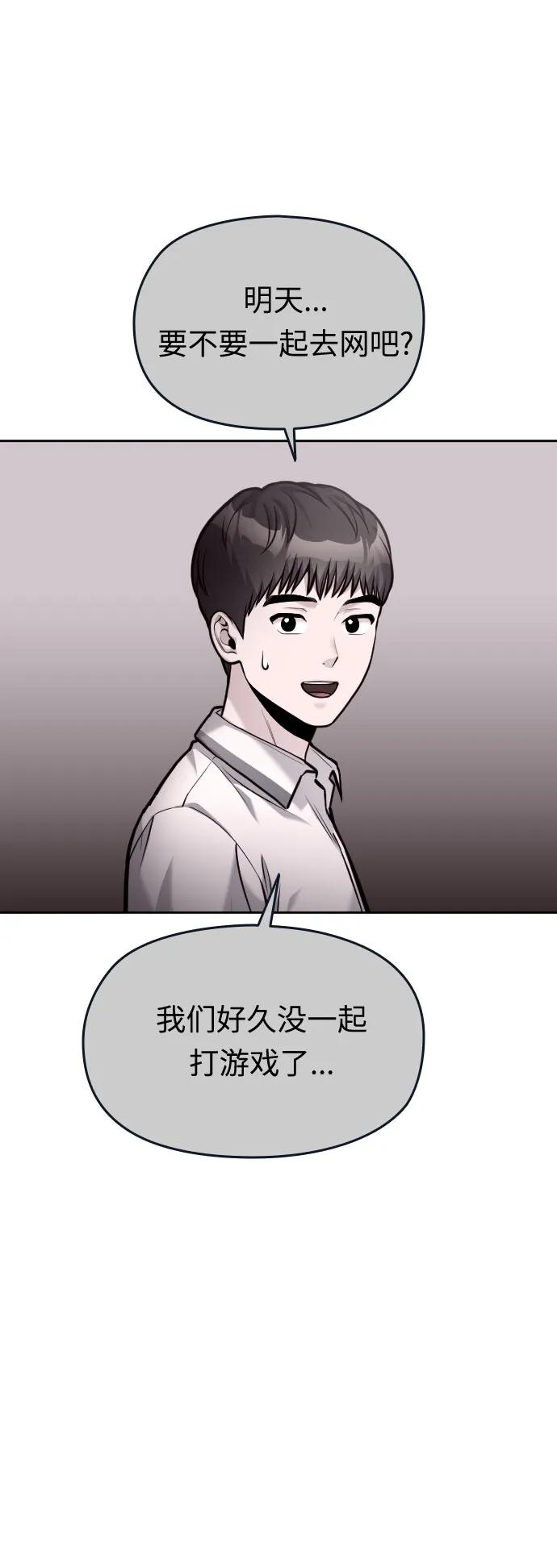第42话73