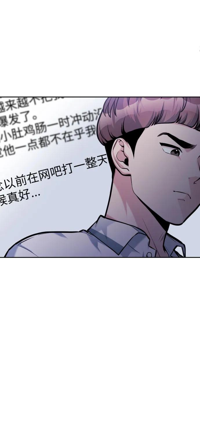 第42话74