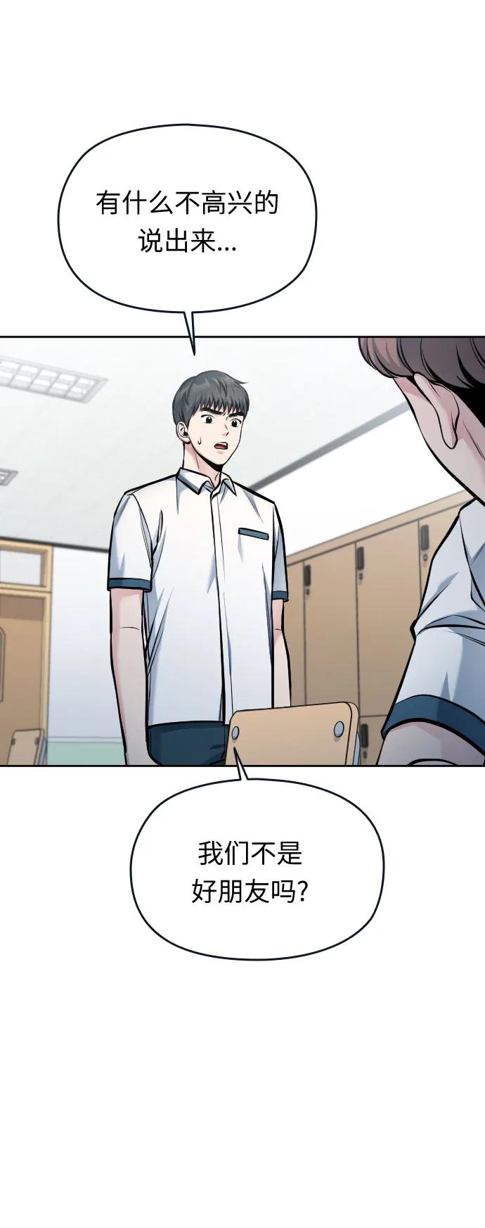 第42话8