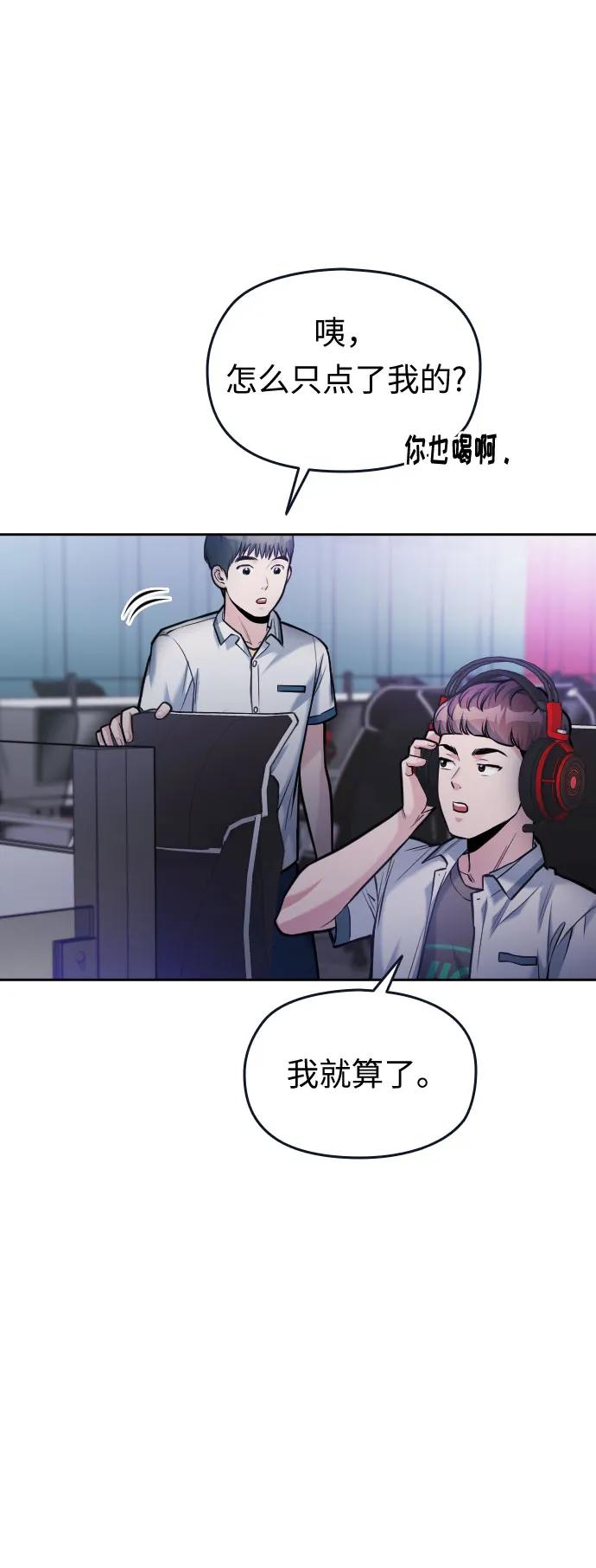第42话83
