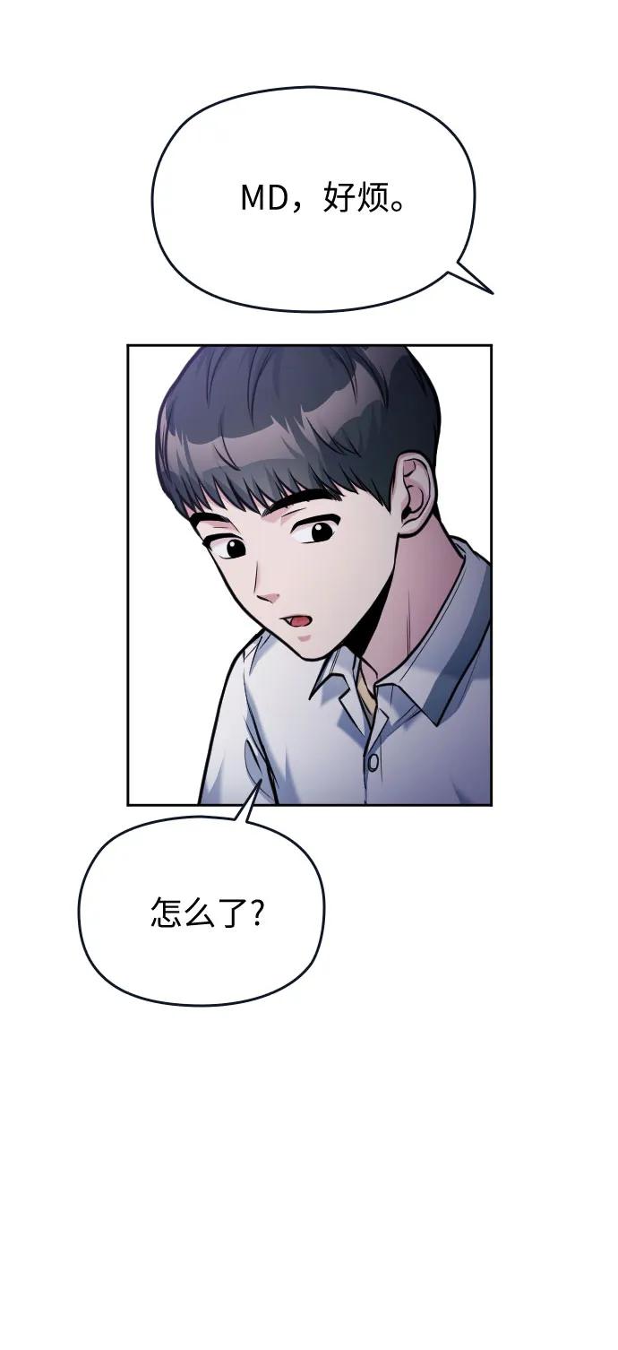 第42话84