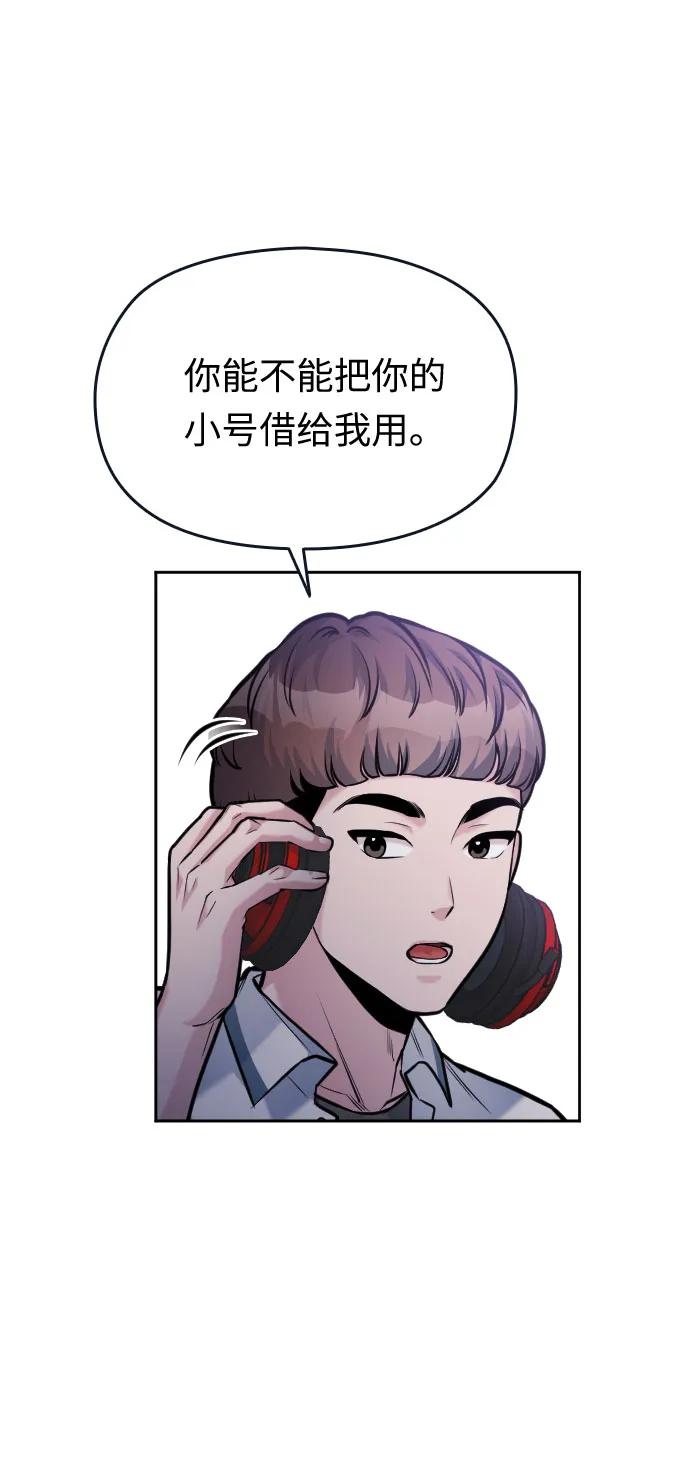第42话86
