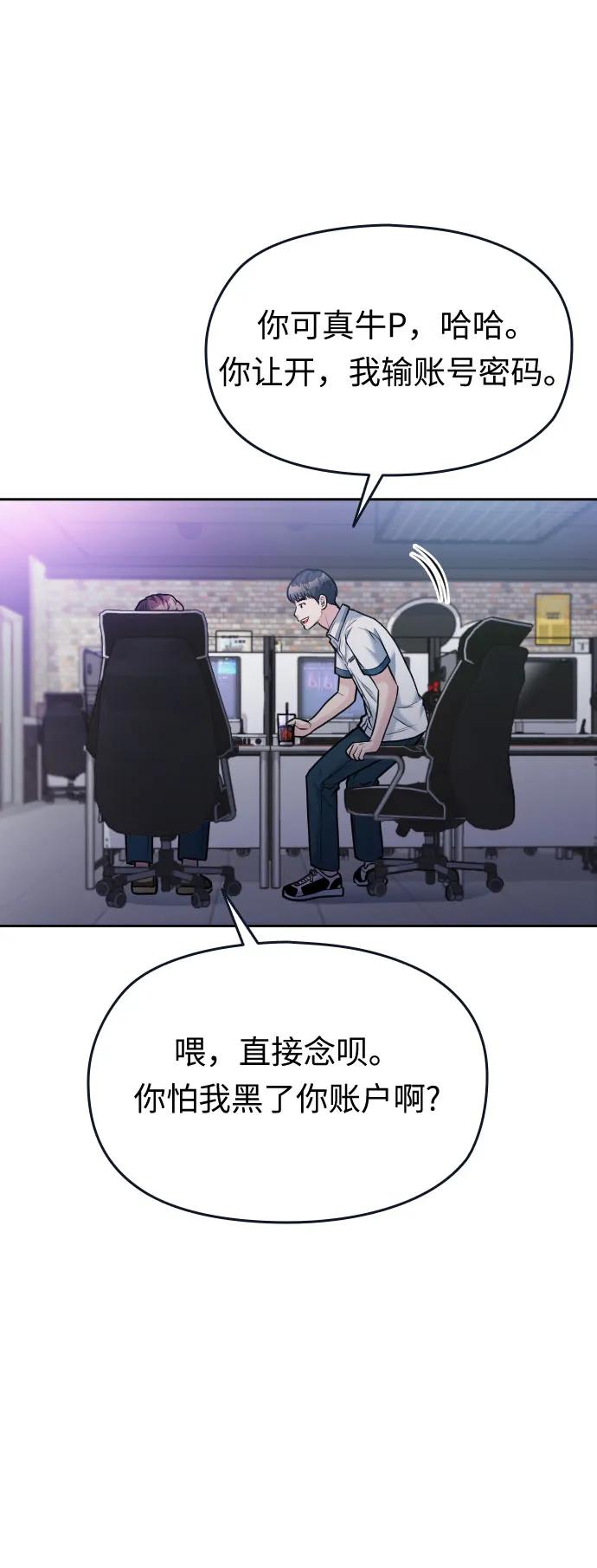 第42话88