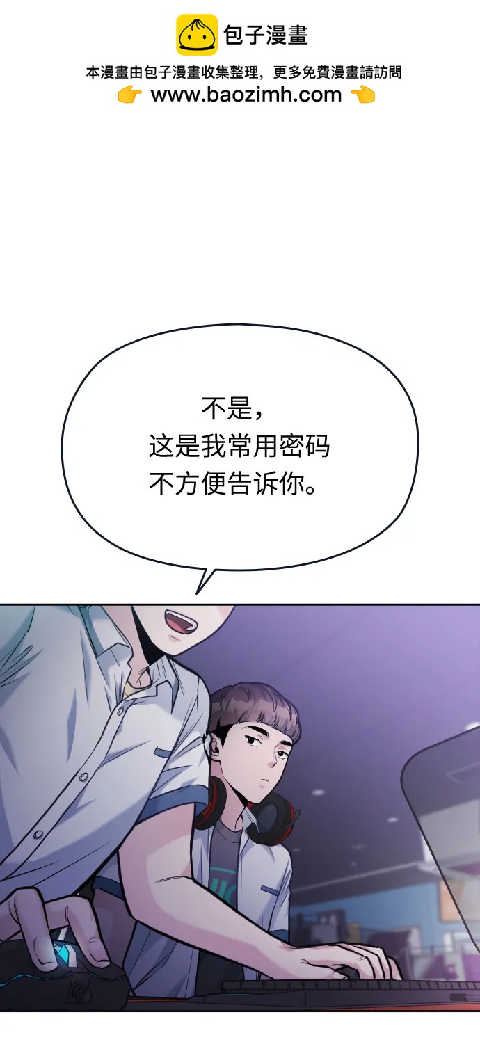 第42话89