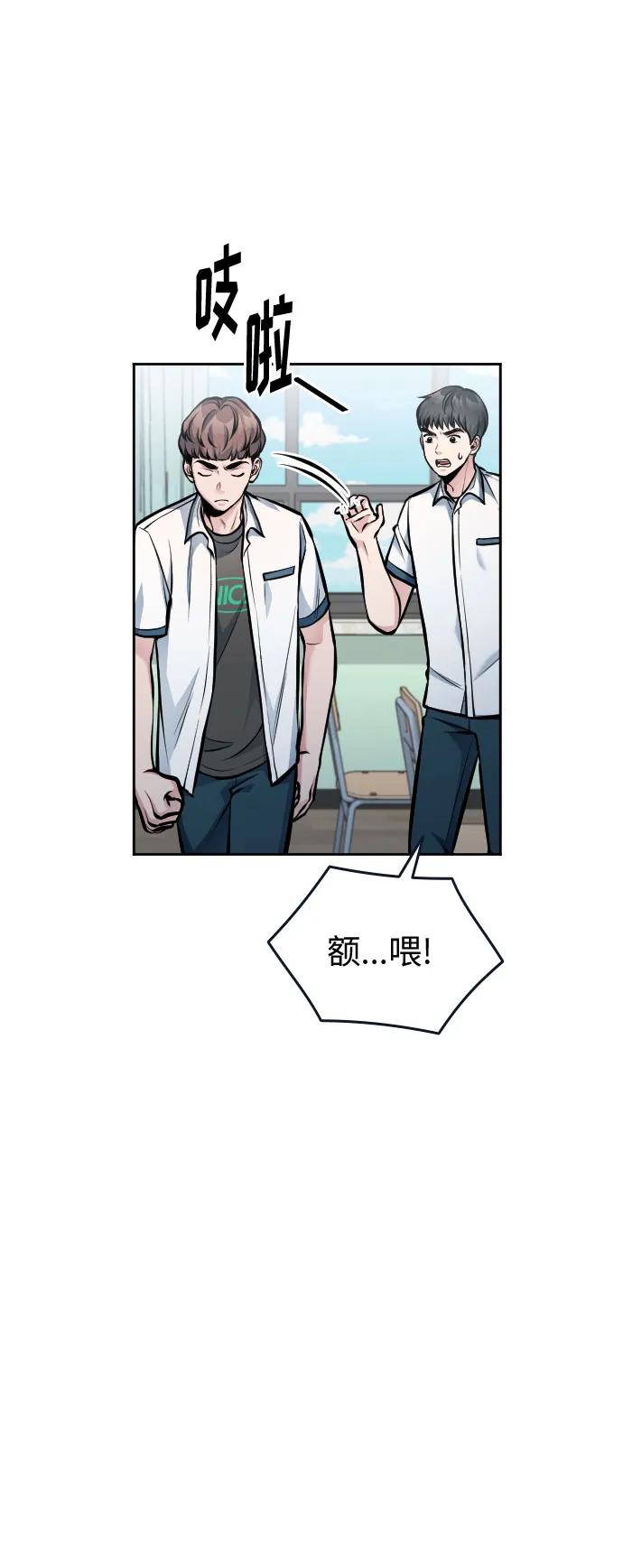 第42话9
