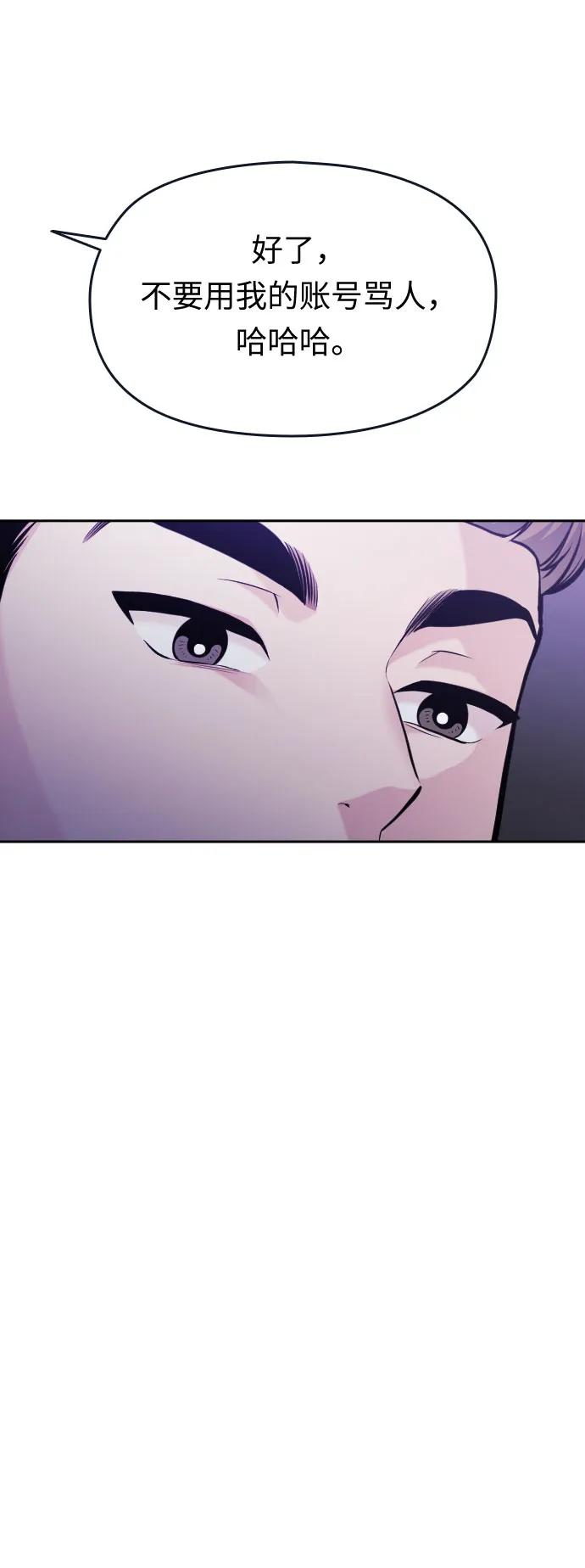 第42话91