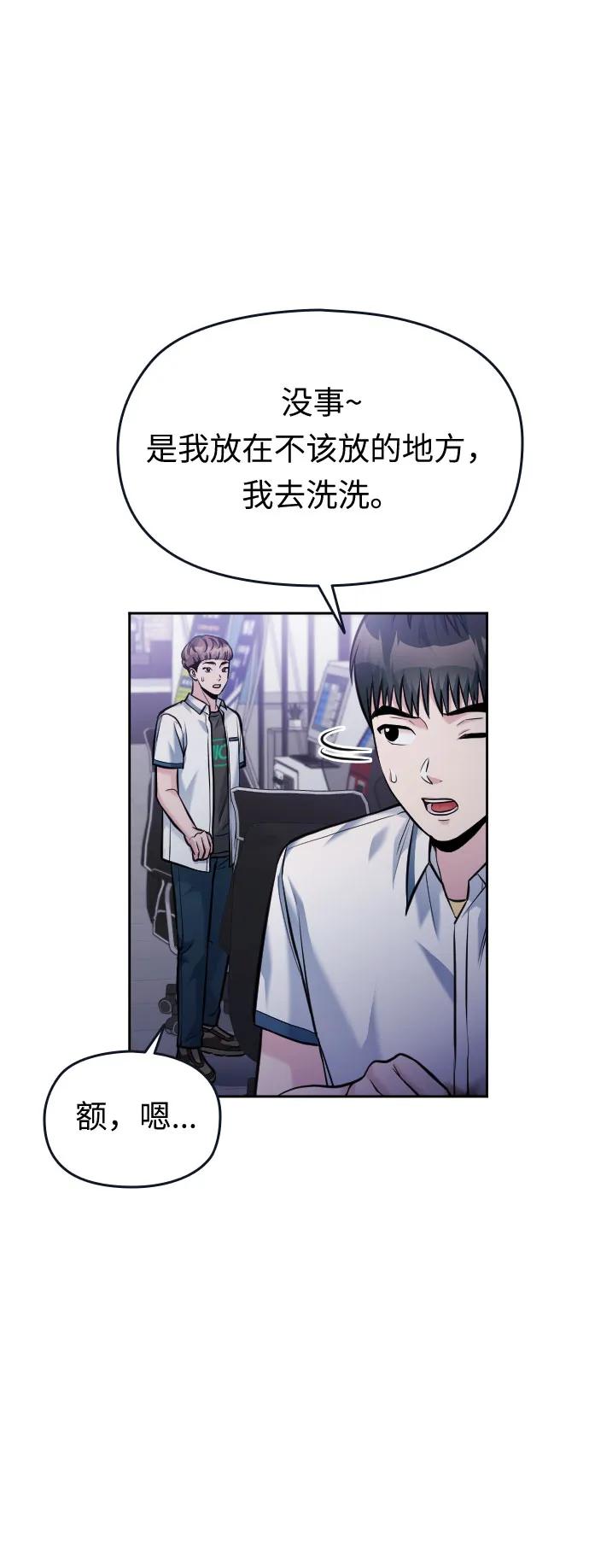 第42话97