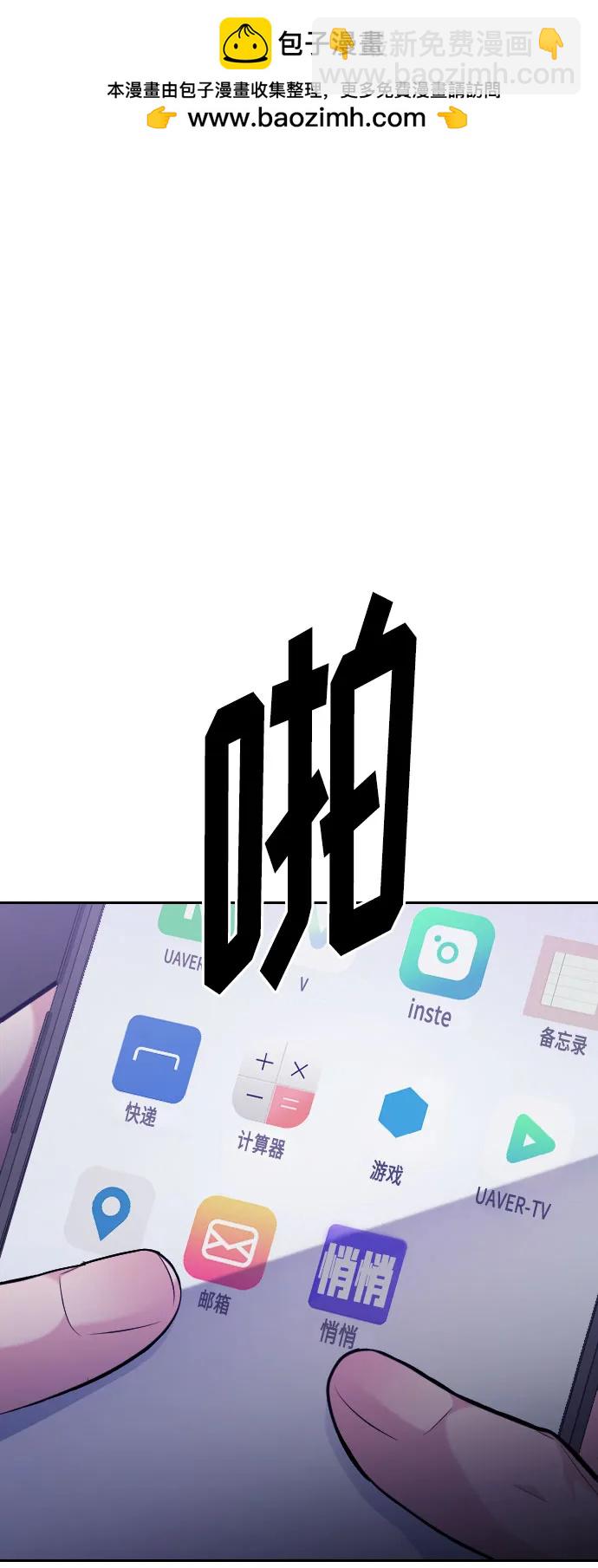 第43话1