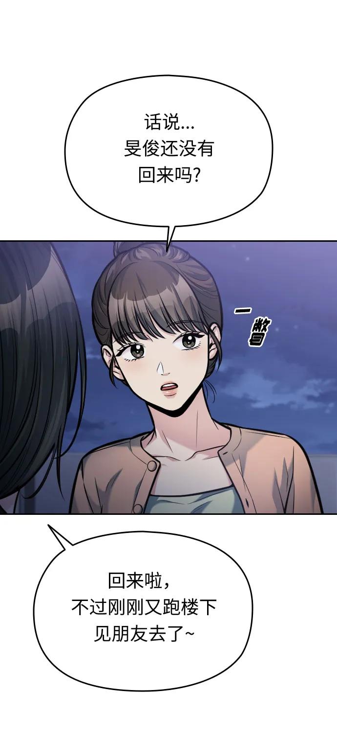 第43话101