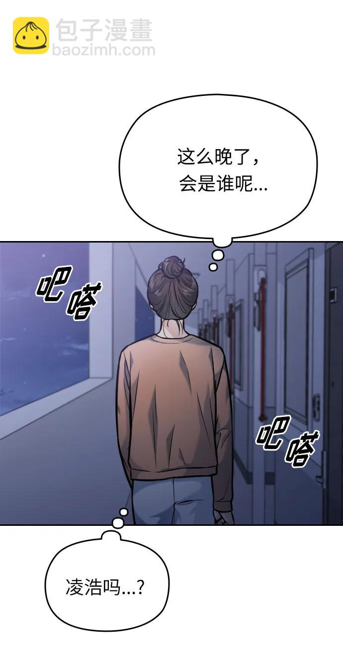第43话109