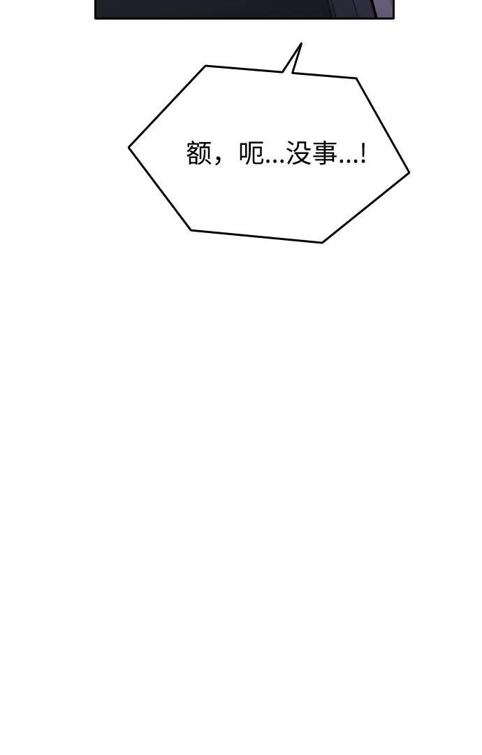 第43话11