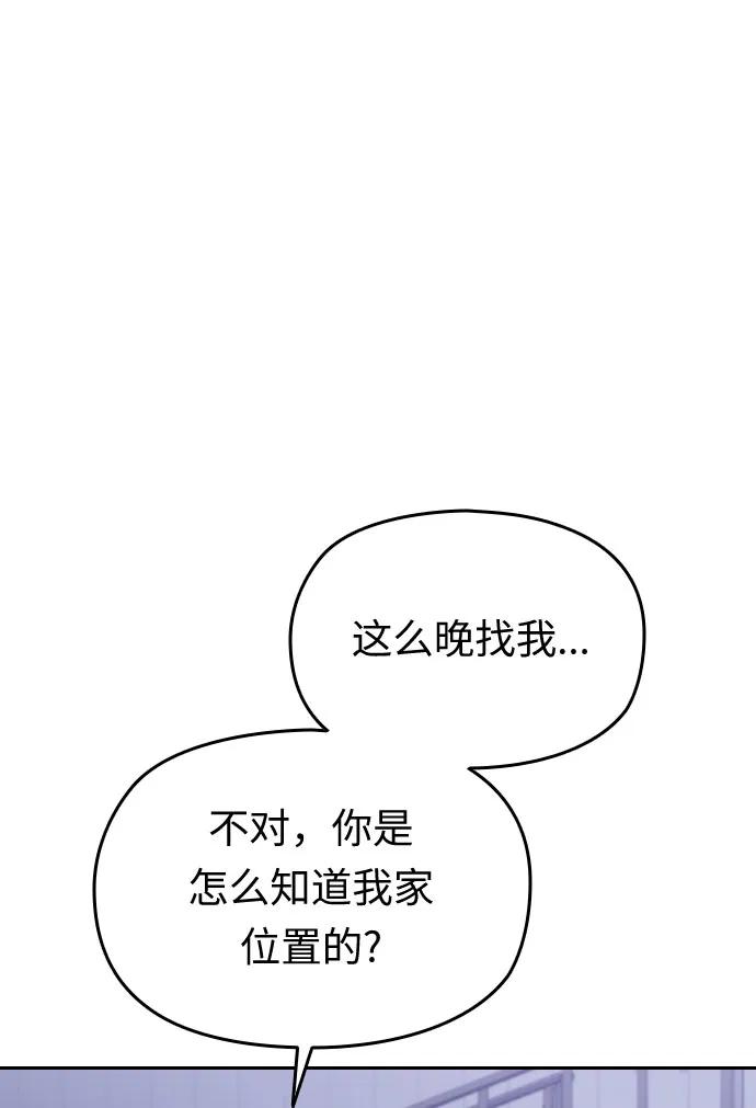 第43话116