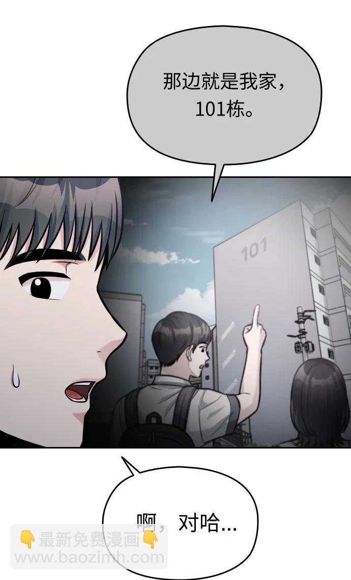 第43话118