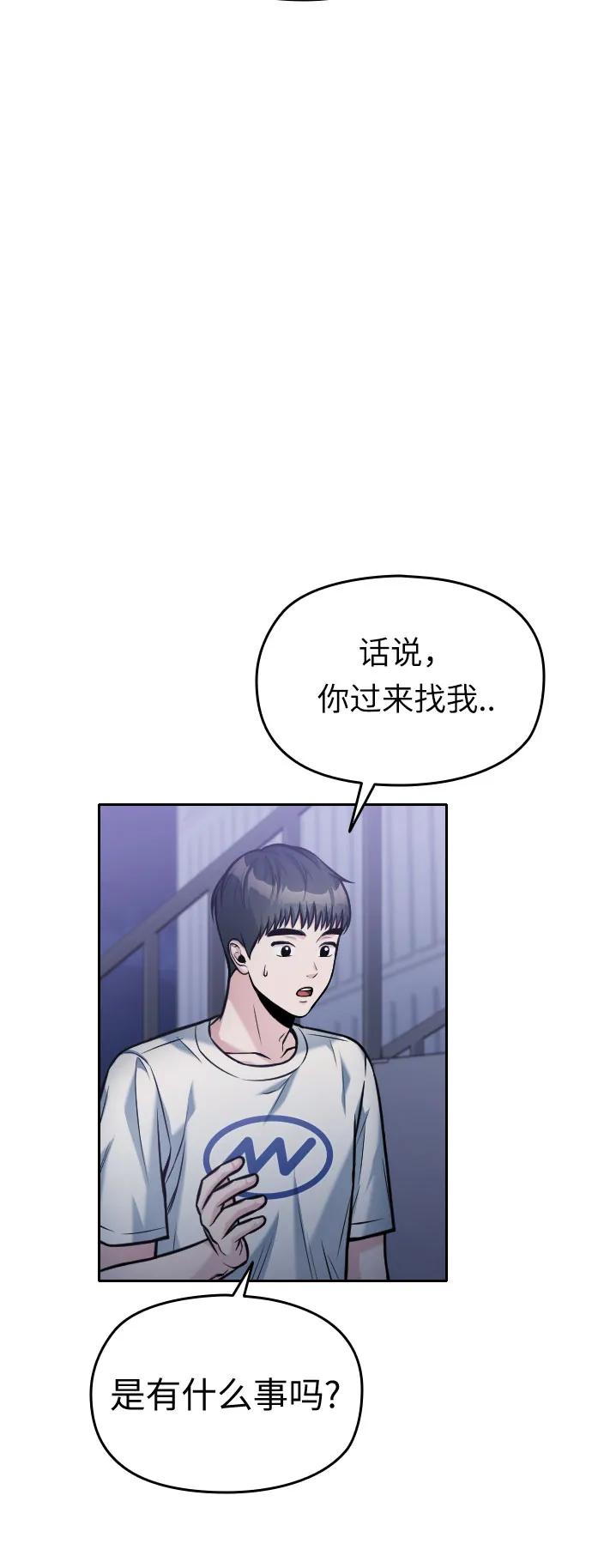 第43话119