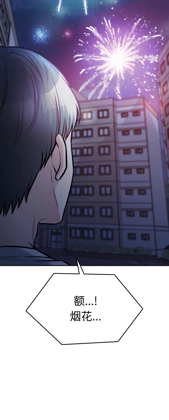 第43话123