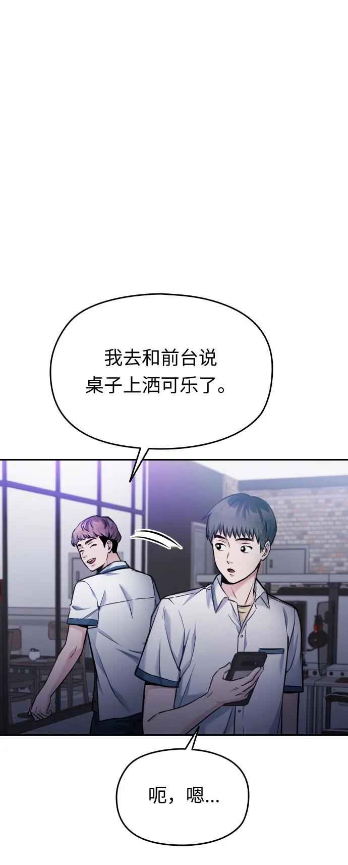 第43话13