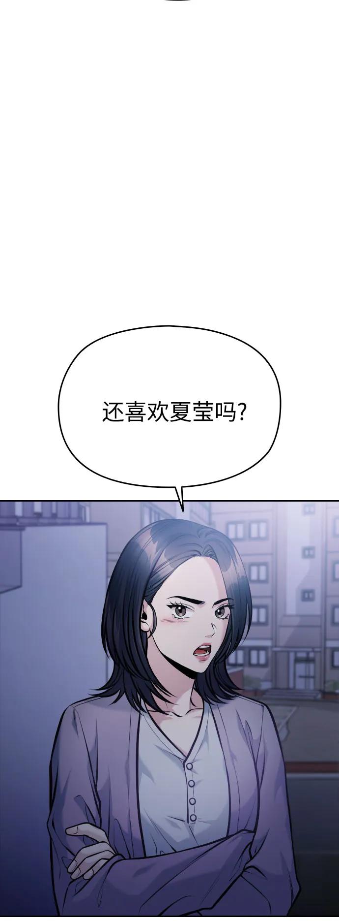 第43话130