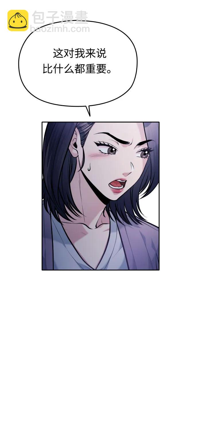 第43话134