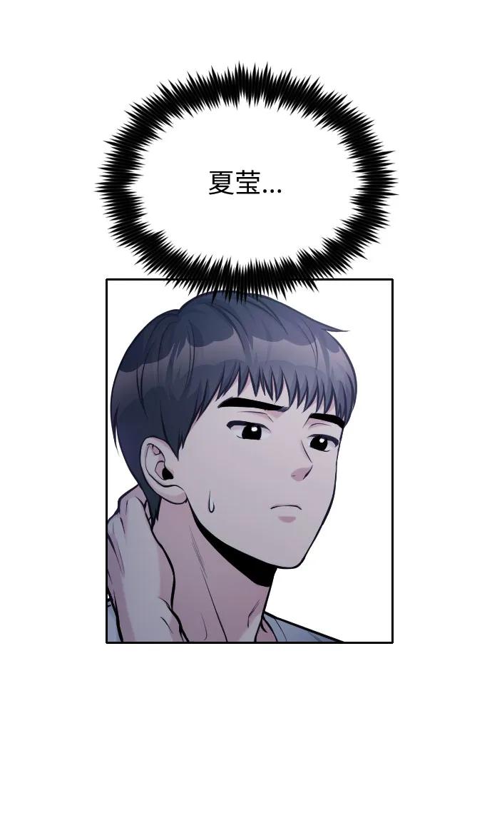 第43话135