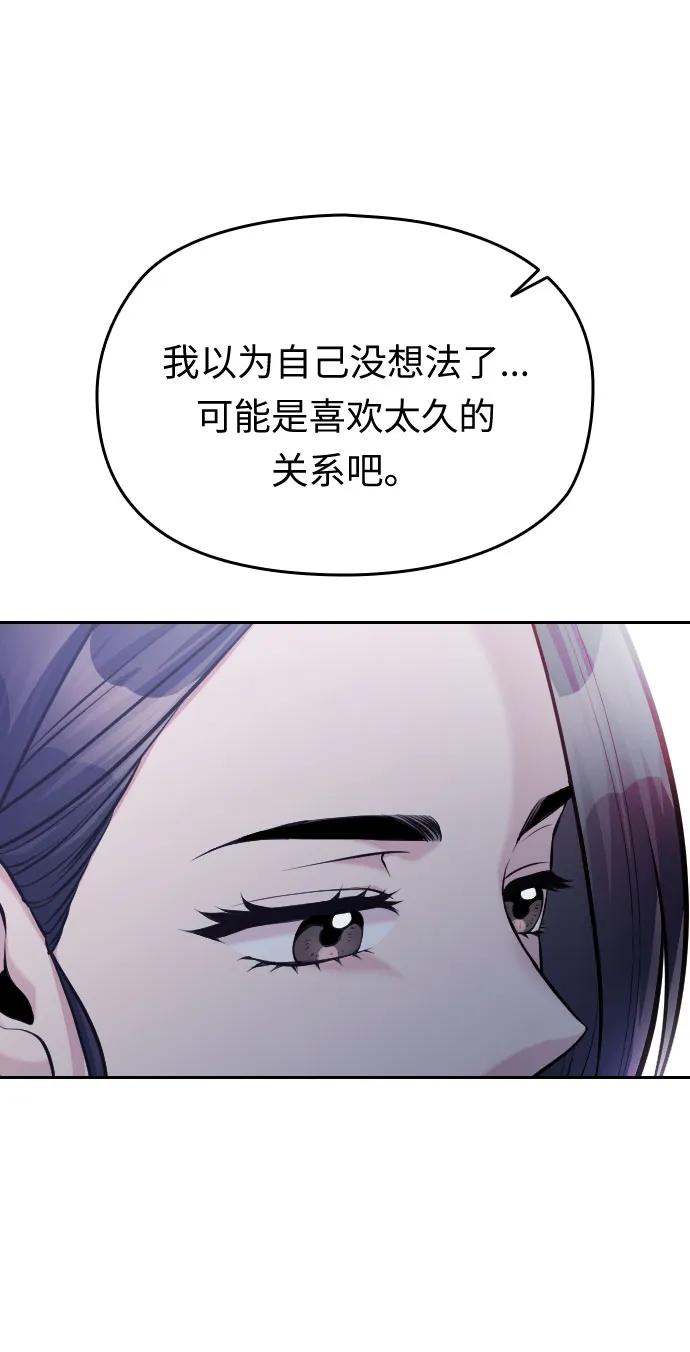 第43话137