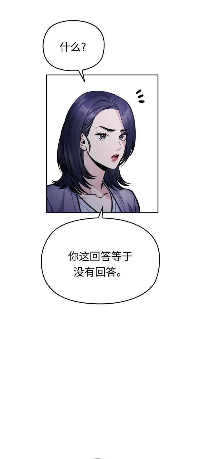第43话140