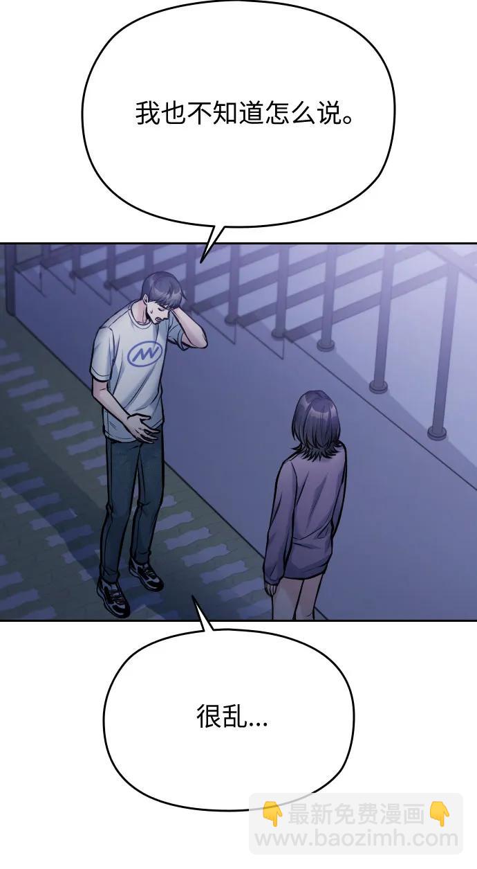 第43话141