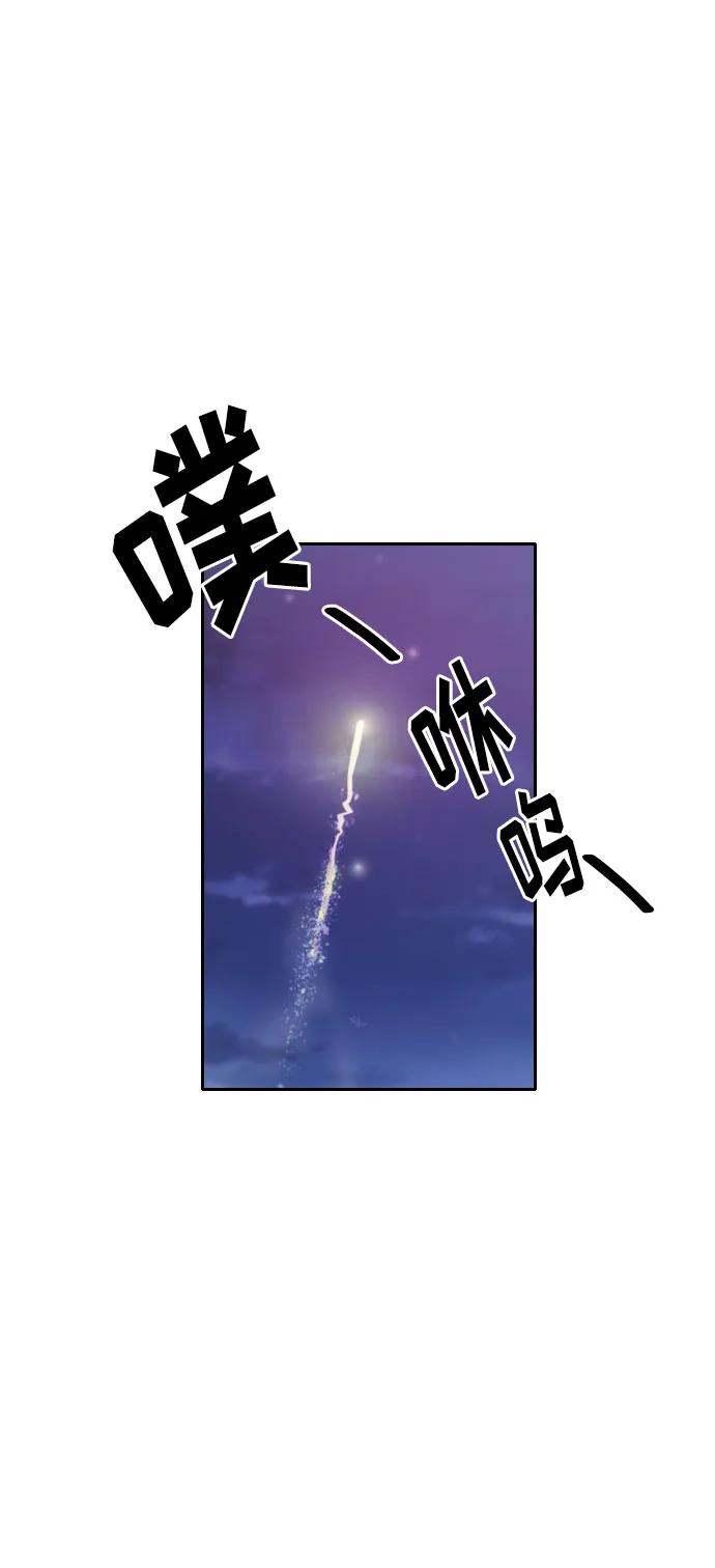第43话143