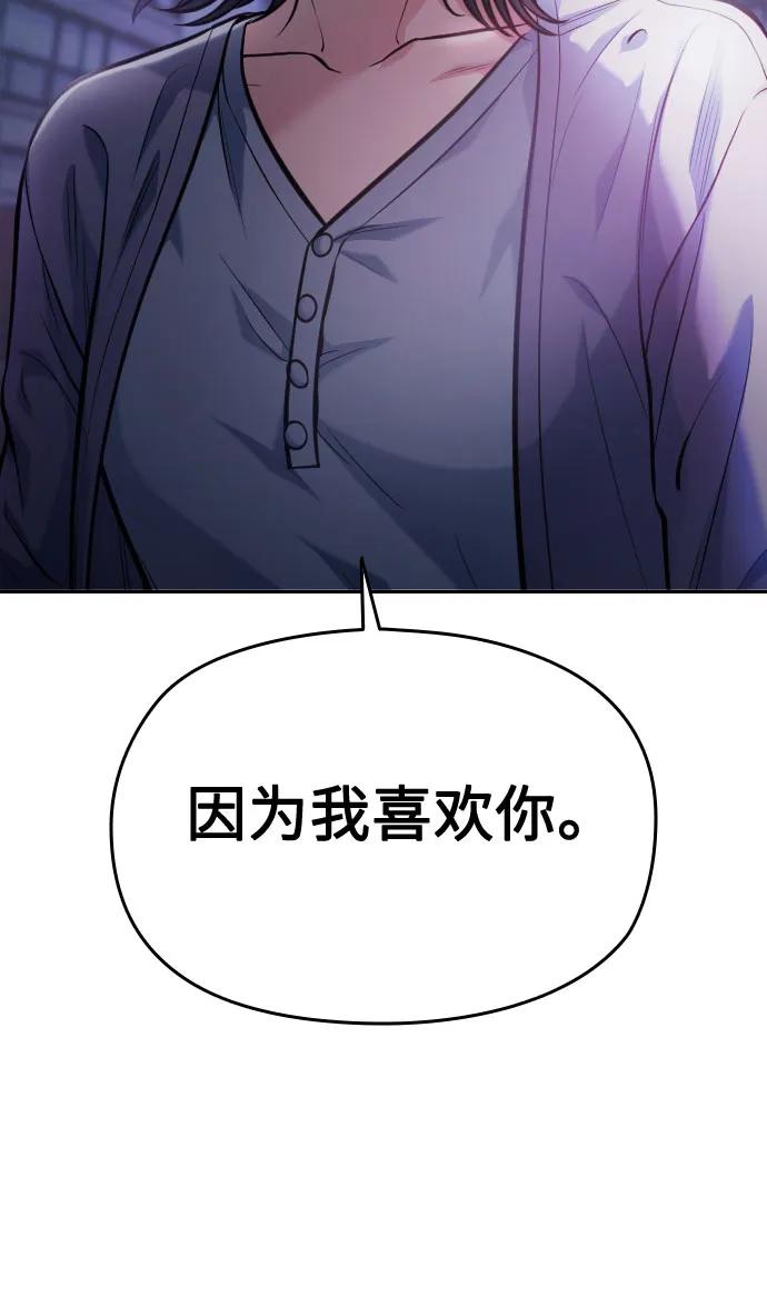 第43话149