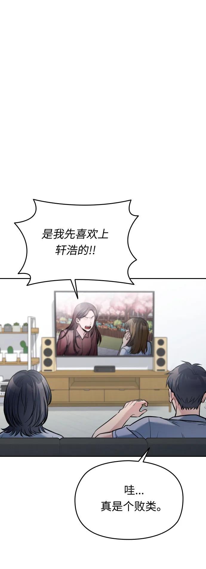 第43话21