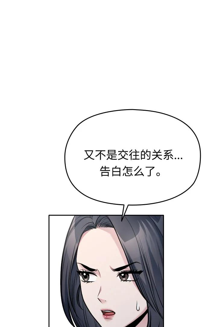 第43话24