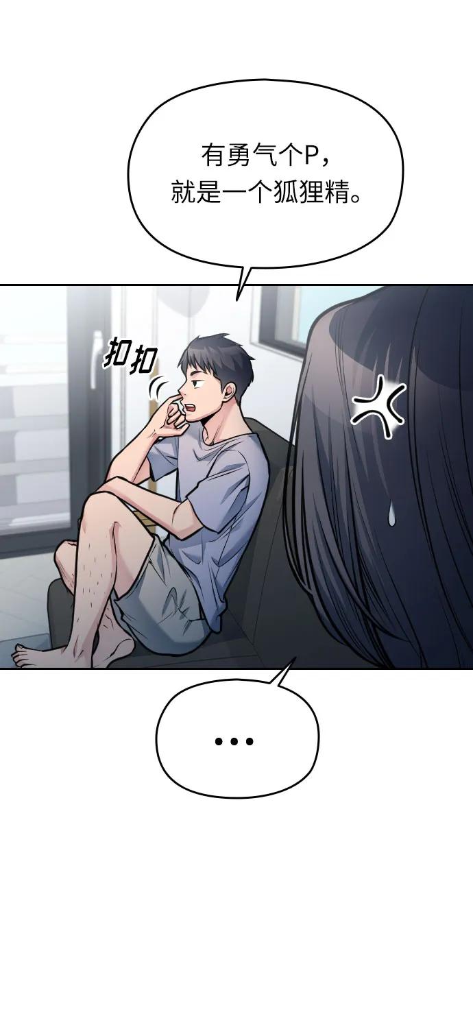 第43话26