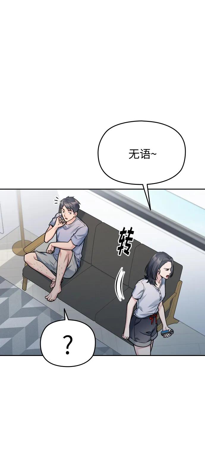 第43话27