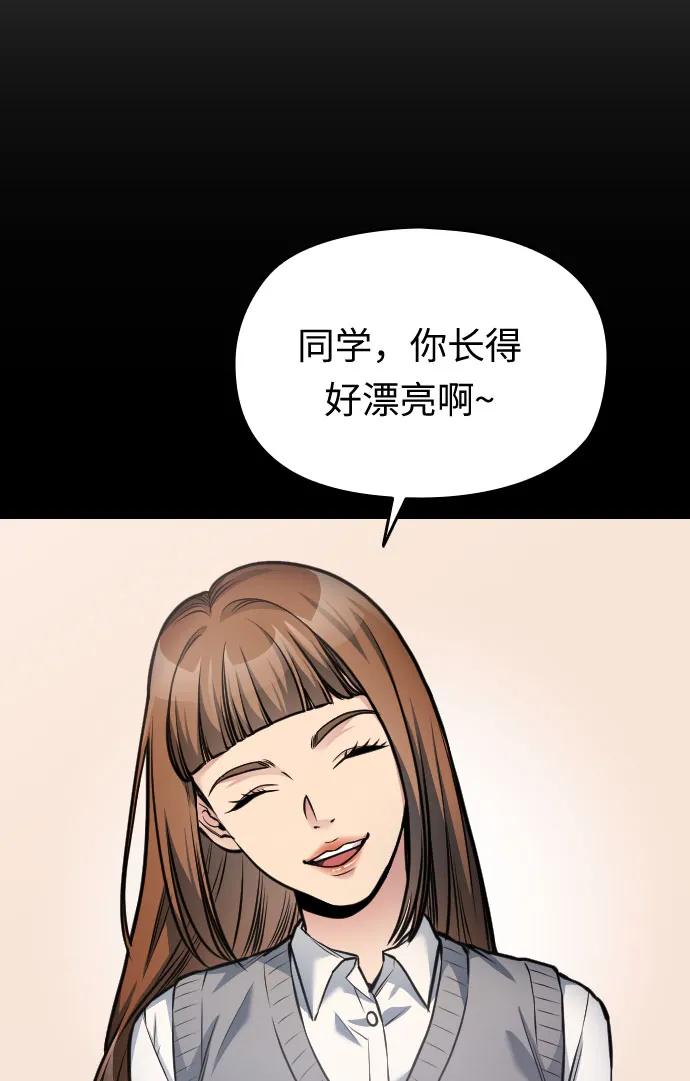 第43话34