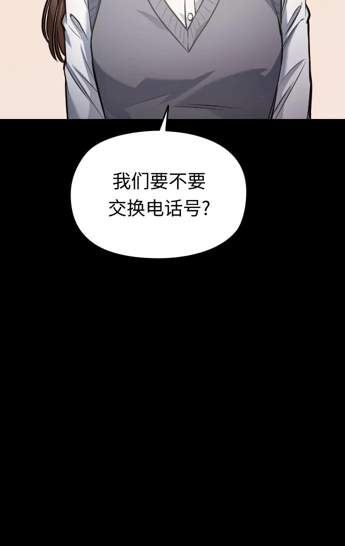 第43话35