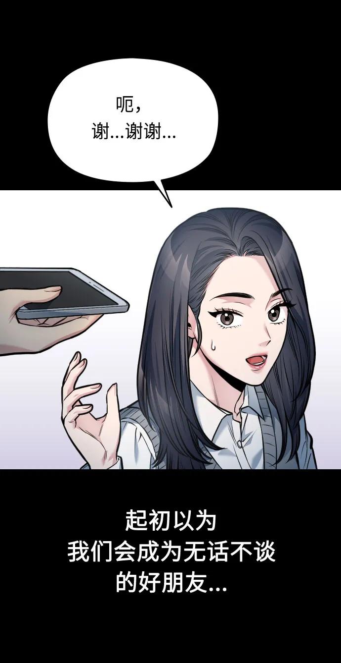 第43话36