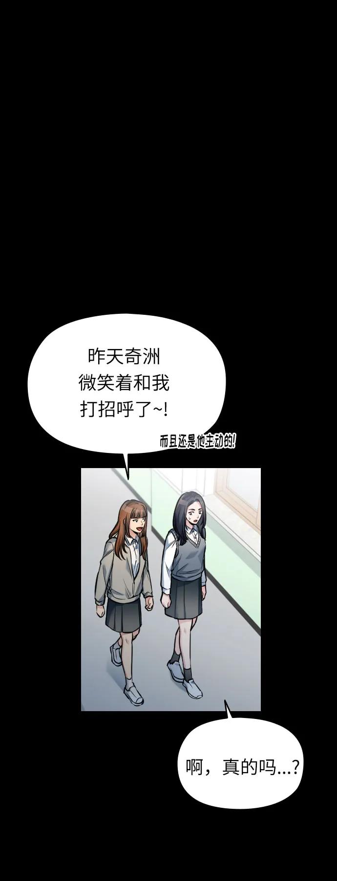 第43话37