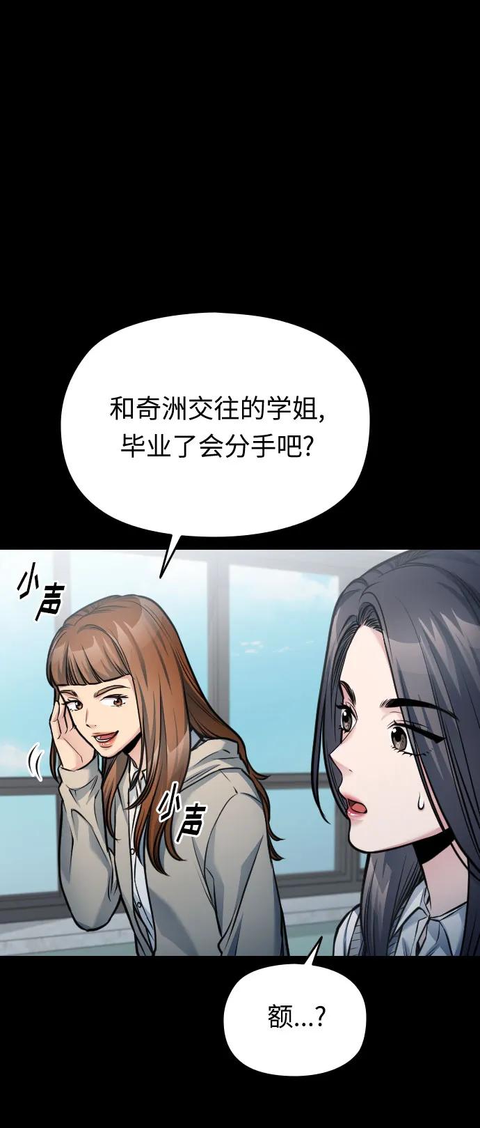 第43话38