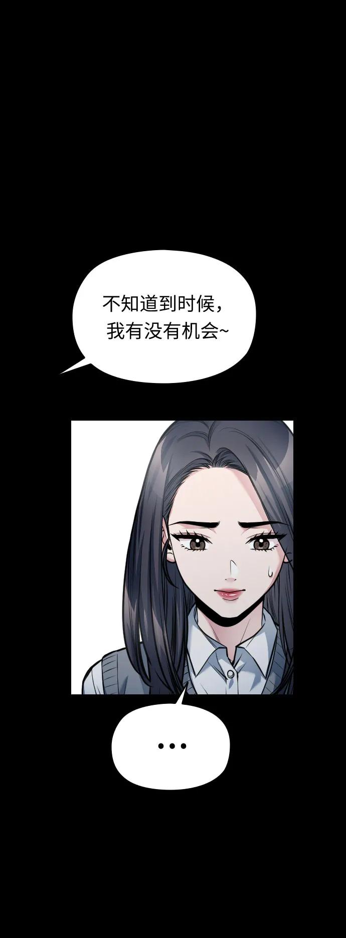 第43话39