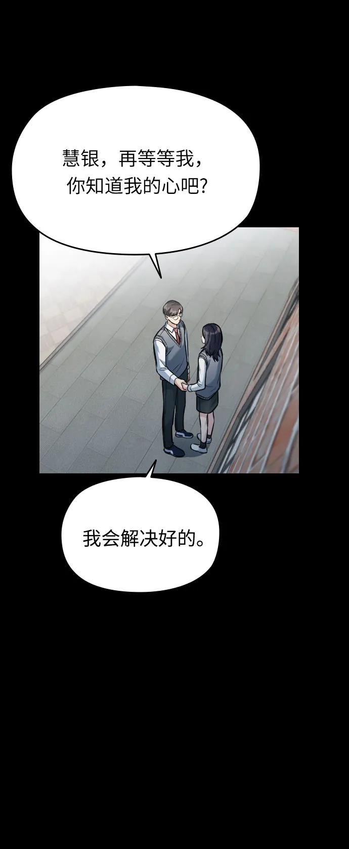 第43话41