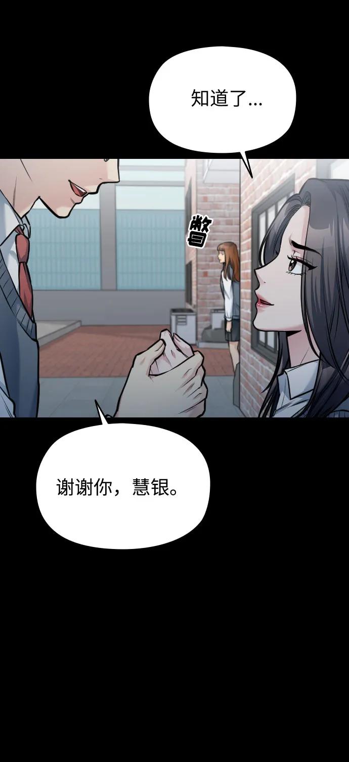 第43话42