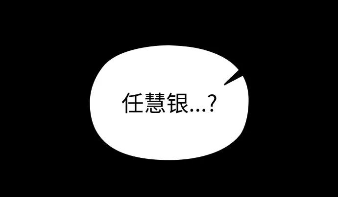 第43话44