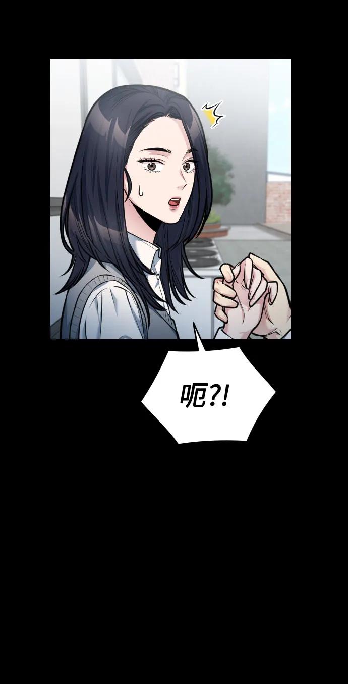 第43话45