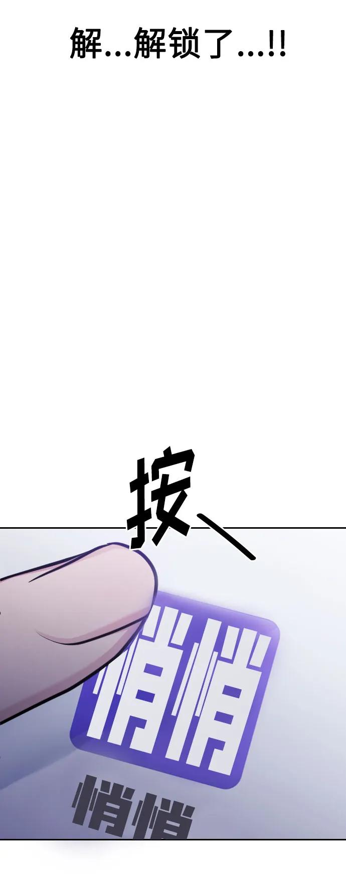 第43话5