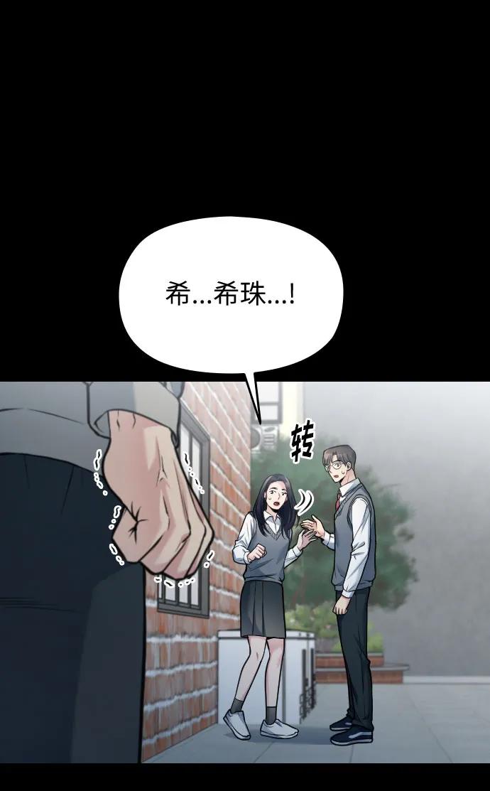 第43话50